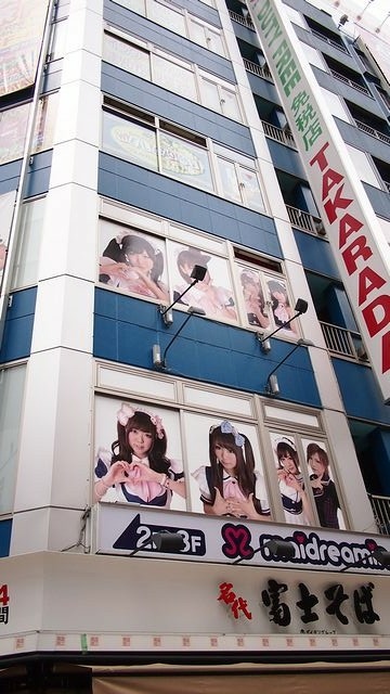 20120617東京第四天--朝聖秋葉原