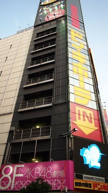 20120617東京第四天--朝聖秋葉原