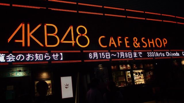 20120617東京第四天--朝聖秋葉原