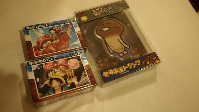 20120617東京第四天--朝聖秋葉原