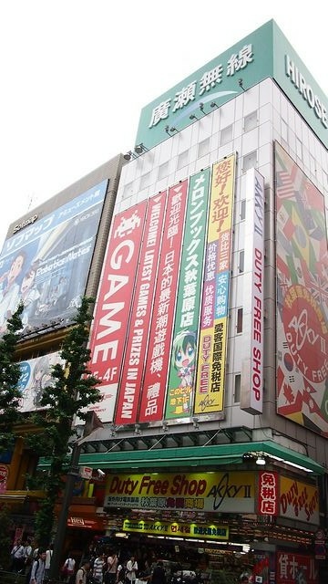 20120617東京第四天--朝聖秋葉原