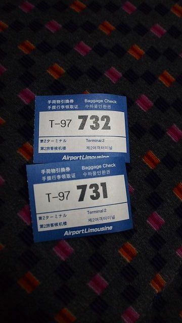 20120618東京第五天--歸途