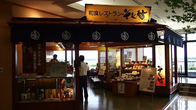20120618東京第五天--歸途