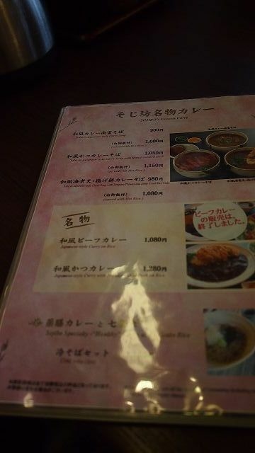 20120618東京第五天--歸途