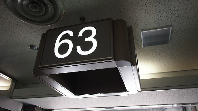 20120618東京第五天--歸途