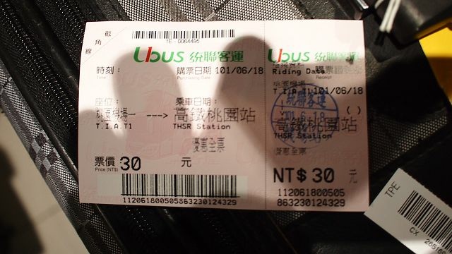 20120618東京第五天--歸途