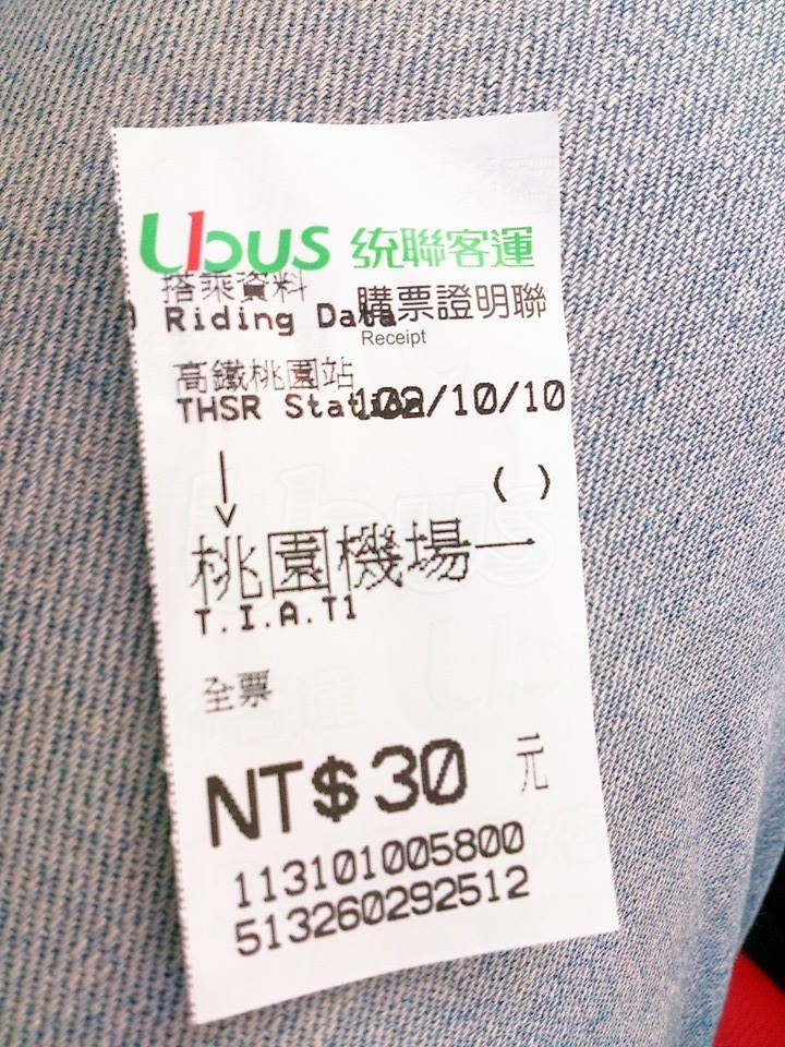 20131010北九州第一天-出發