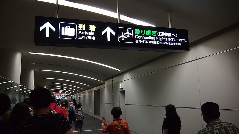 20131010北九州第一天-出發