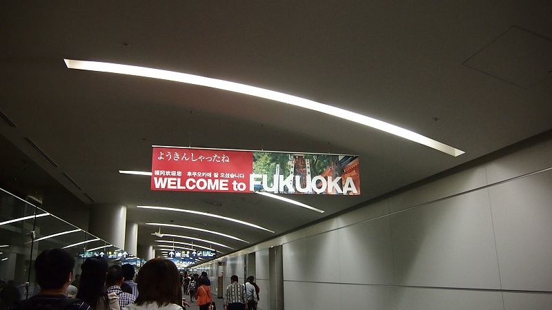 20131010北九州第一天-出發