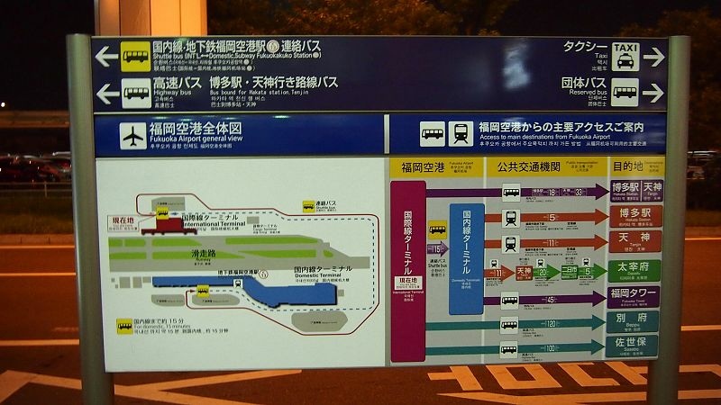 20131010北九州第一天-出發