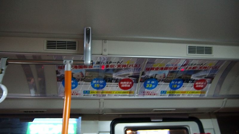 20131010北九州第一天-出發
