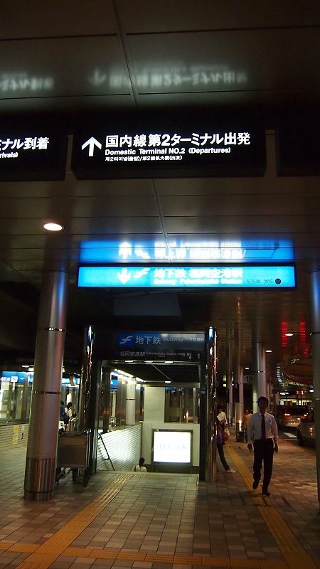 20131010北九州第一天-出發