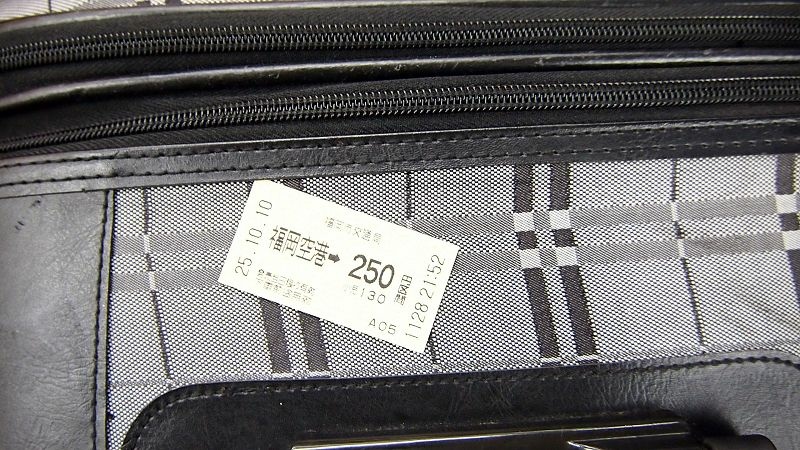 20131010北九州第一天-出發