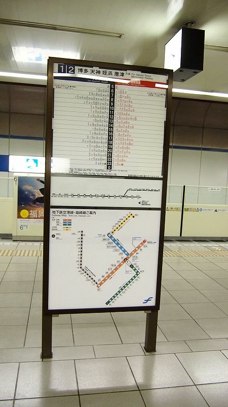 20131010北九州第一天-出發