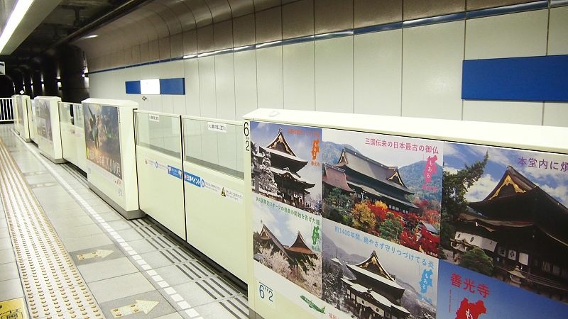 20131010北九州第一天-出發