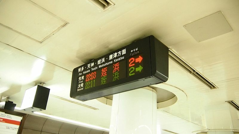 20131010北九州第一天-出發