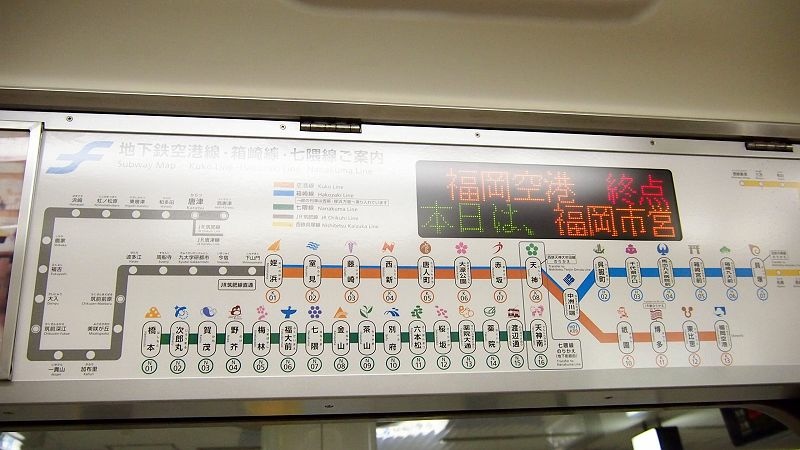 20131010北九州第一天-出發
