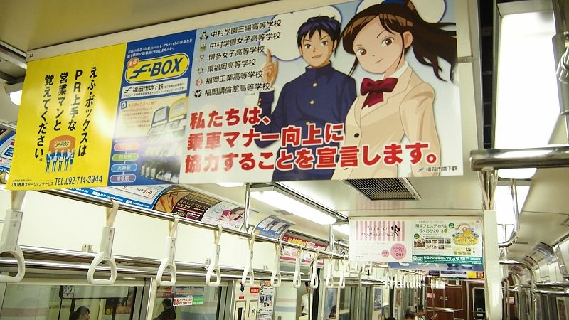 20131010北九州第一天-出發