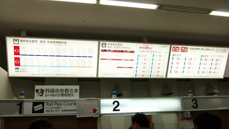 20131010北九州第一天-出發