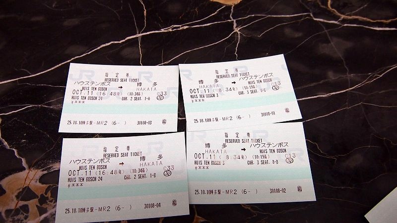 20131010北九州第一天-出發