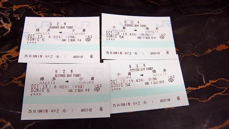 20131010北九州第一天-出發