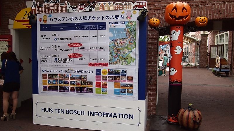 20131010北九州第二天-遇見千陽號