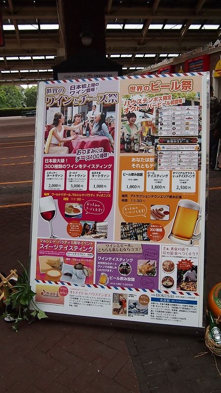 20131010北九州第二天-遇見千陽號