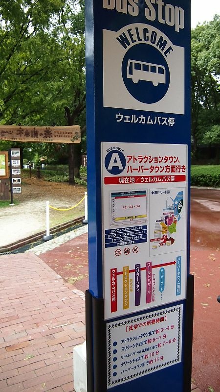20131010北九州第二天-遇見千陽號