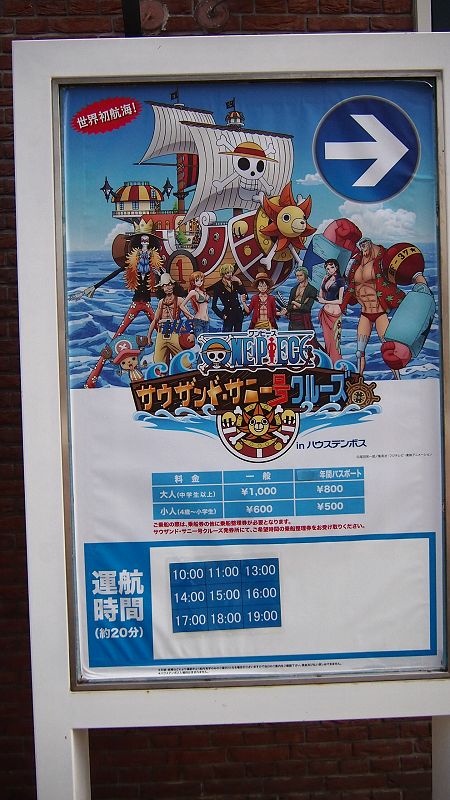 20131010北九州第二天-遇見千陽號
