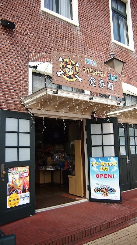 20131010北九州第二天-遇見千陽號