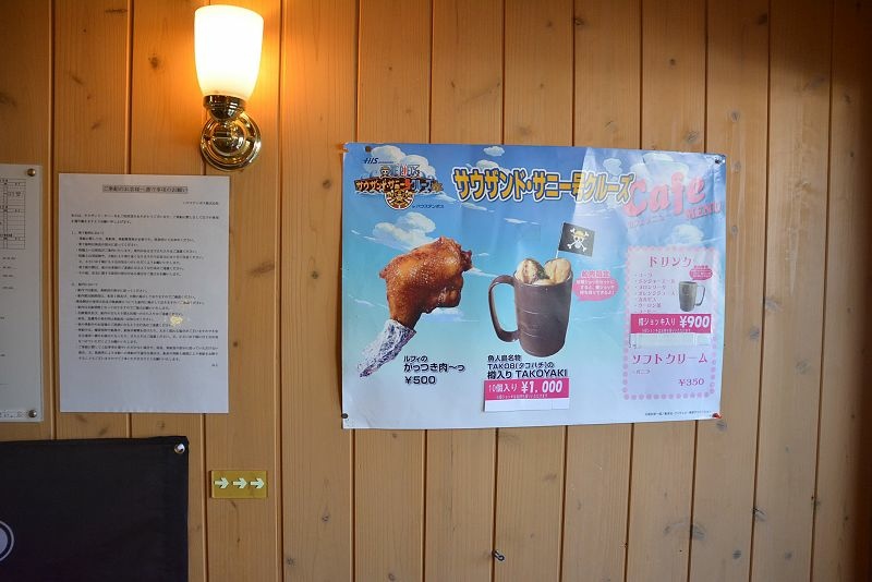 20131010北九州第二天-遇見千陽號