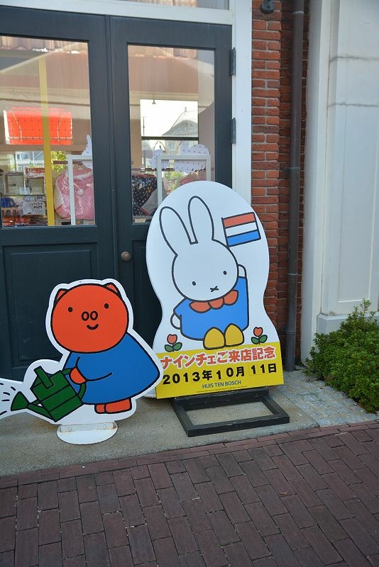 20131010北九州第二天-遇見千陽號
