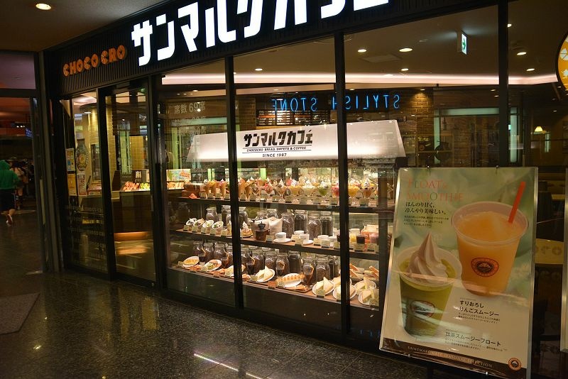 20131010北九州第二天-遇見千陽號