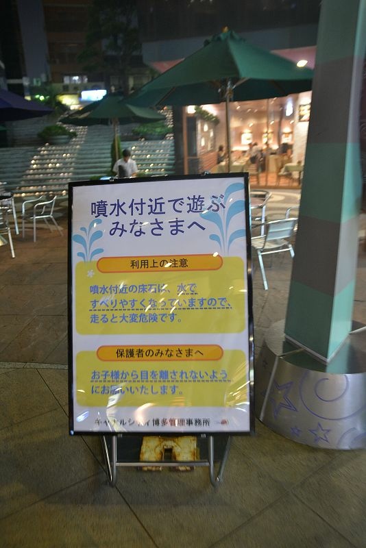 20131010北九州第二天-遇見千陽號