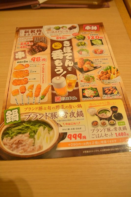 20131010北九州第二天-遇見千陽號