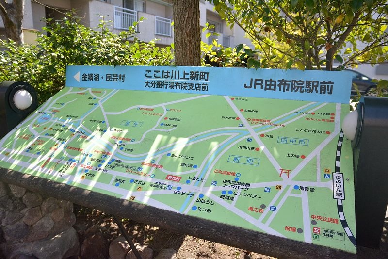 20131012北九州第三天-山中尋幽