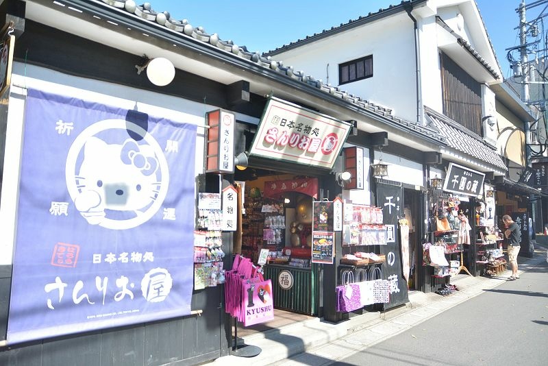 20131012北九州第三天-山中尋幽