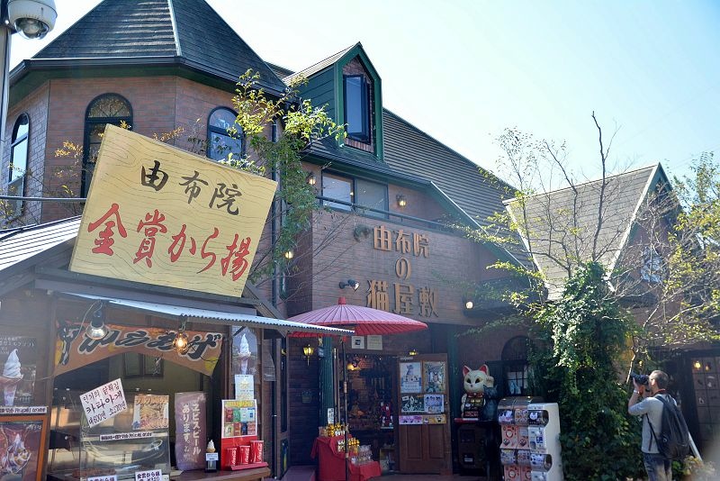 20131012北九州第三天-山中尋幽