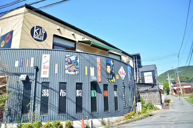 20131012北九州第三天-山中尋幽
