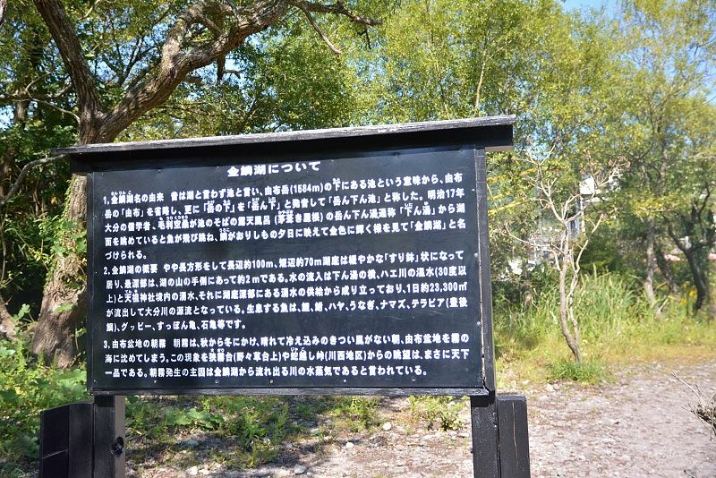 20131012北九州第三天-山中尋幽