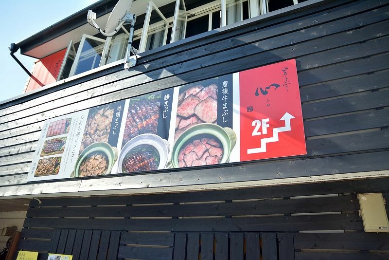 20131012北九州第三天-山中尋幽