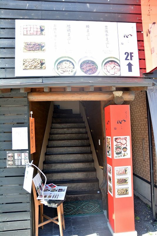 20131012北九州第三天-山中尋幽
