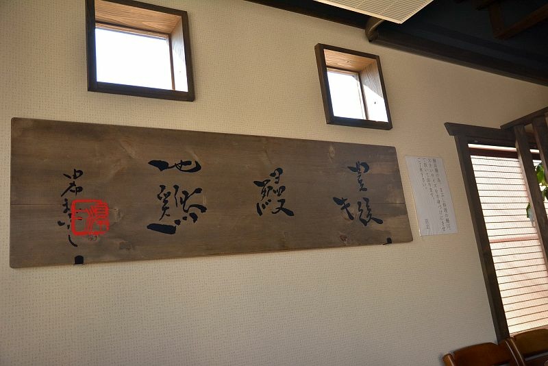 20131012北九州第三天-山中尋幽