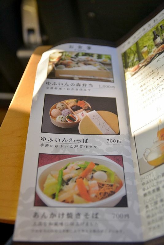 20131012北九州第三天-山中尋幽