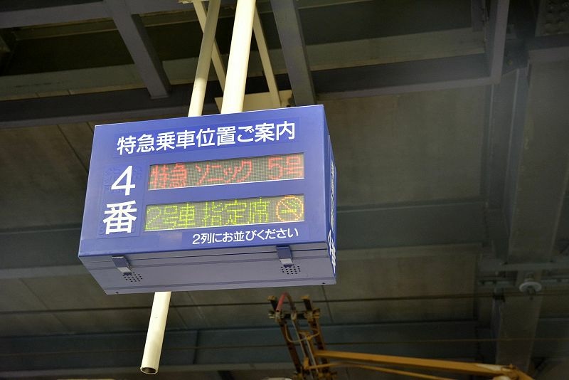 20131013北九州第四天-港與城