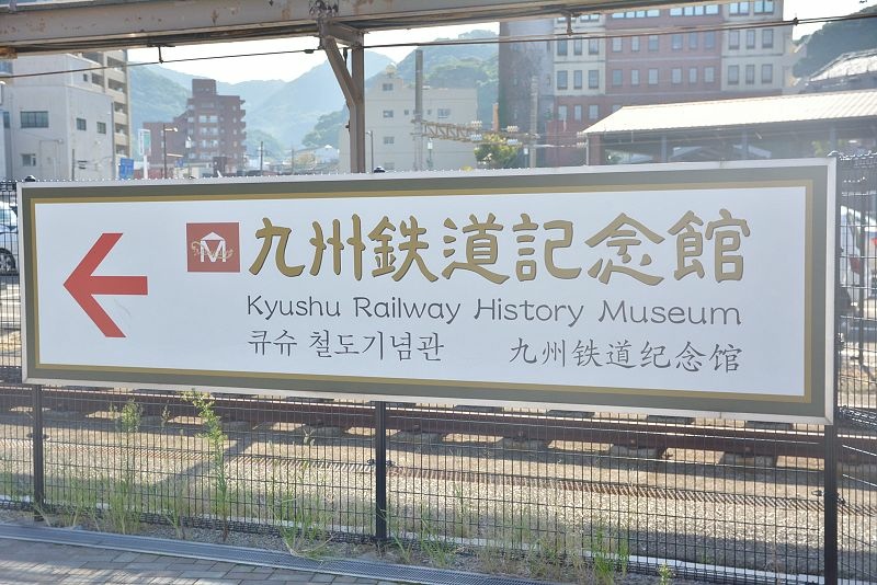 20131013北九州第四天-港與城