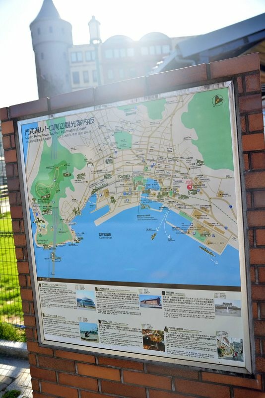 20131013北九州第四天-港與城