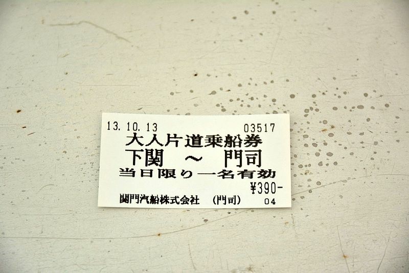 20131013北九州第四天-港與城