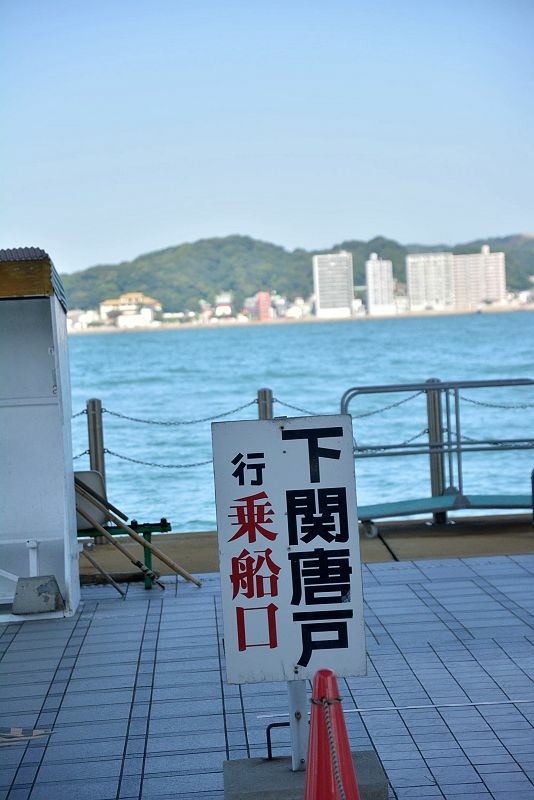20131013北九州第四天-港與城