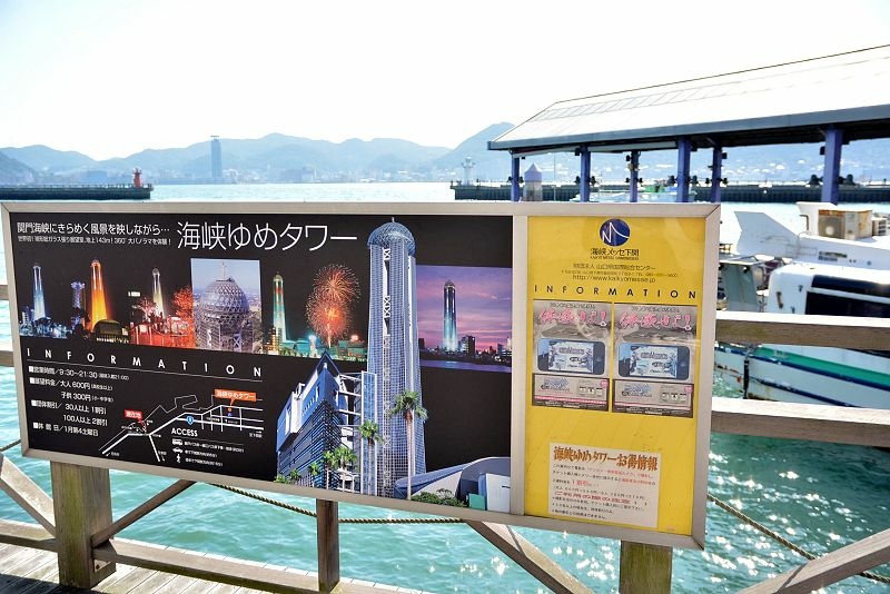 20131013北九州第四天-港與城